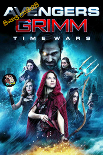 Avengers Grimm: Time Wars (2018) Sinhala Subtitle | සිංහල උපසිරැසි