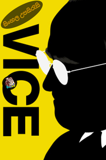 Vice(2018) Sinhala Subtitle | සිංහල උපසිරැසි
