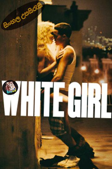 White Girl (2016) Sinhala Subtitle | සිංහල උපසිරැසි