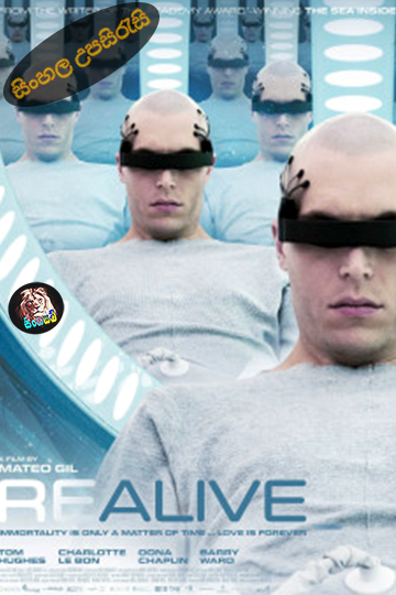 Realive (2016) Sinhala Subtitle | සිංහල උපසිරැසි