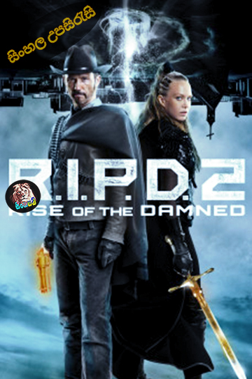 R.I.P.D. 2: Rise of the Damned (2022) Sinhala Subtitle | සිංහල උපසිරැසි