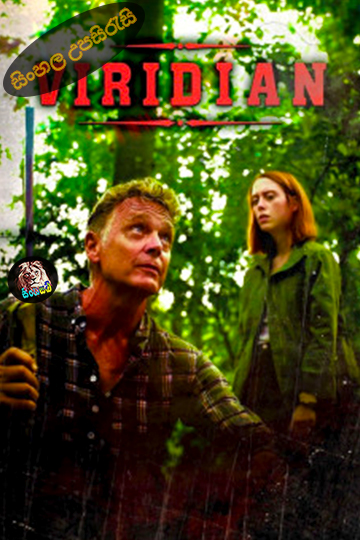 Viridian (2025) Sinhala Subtitle | සිංහල උපසිරැසි