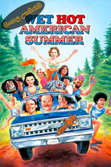Wet Hot American Summer (2001) Sinhala Subtitle | සිංහල උපසිරැසි