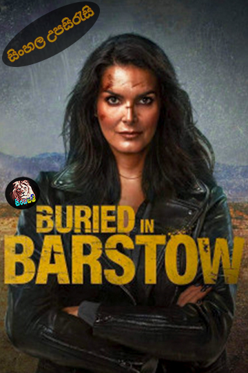 Buried in Barstow (2022) Sinhala Subtitle | සිංහල උපසිරැසි