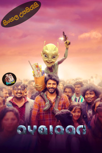 Ayalaan (2024) Sinhala Subtitle | සිංහල උපසිරැසි