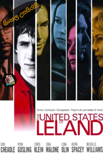 The United States of Leland (2003) Sinhala Subtitle | සිංහල උපසිරැසි