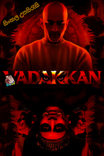 Vadakkan (2024) Sinhala Subtitle | සිංහල උපසිරැසි