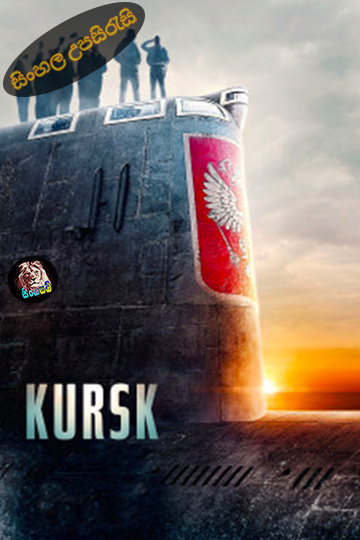 The Command (2018) Sinhala Subtitle | සිංහල උපසිරැසි