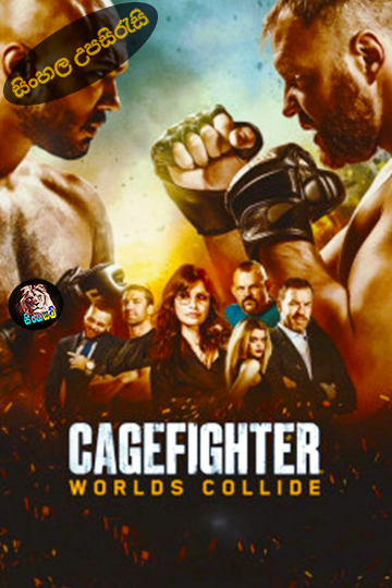 Cagefighter (2020) Sinhala Subtitle | සිංහල උපසිරැසි