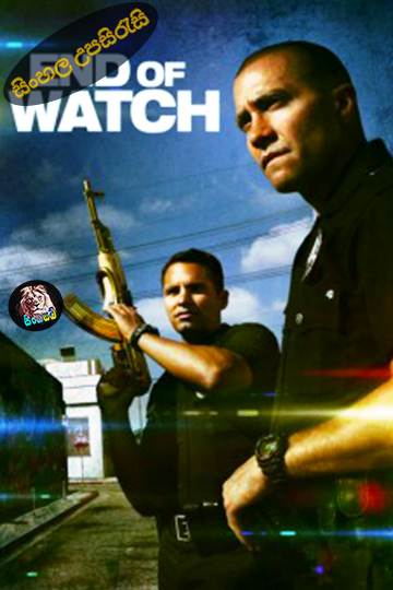 End of Watch (2012) Sinhala Subtitle | සිංහල උපසිරැසි