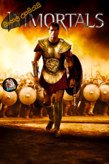Immortals (2011) Sinhala Subtitle | සිංහල උපසිරැසි