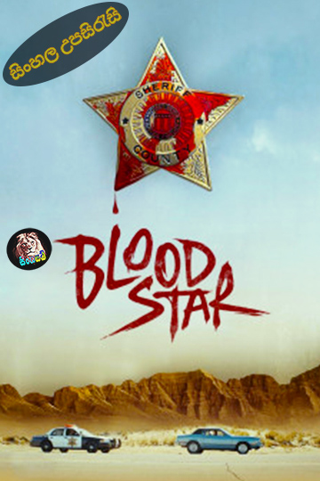 Blood Star (2024) Sinhala Subtitle | සිංහල උපසිරැසි