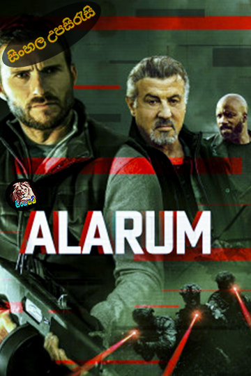 Alarum (2025) Sinhala Subtitle | සිංහල උපසිරැසි