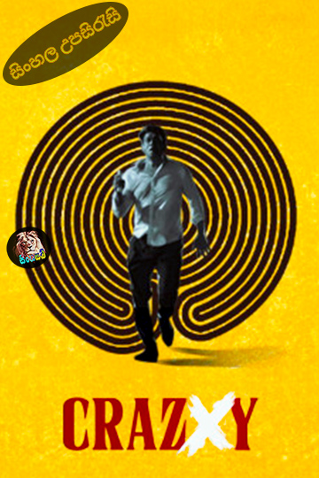 Crazxy (2025) Sinhala Subtitle | සිංහල උපසිරැසි