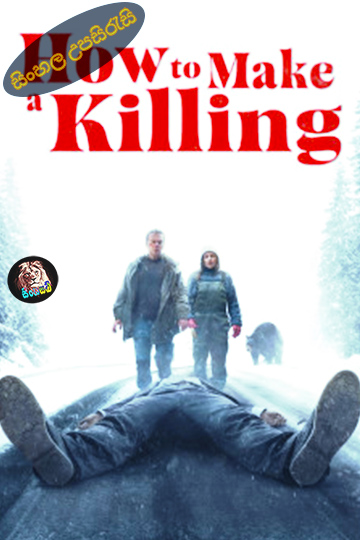 How to Make a Killing (2024) Sinhala Subtitle | සිංහල උපසිරැසි