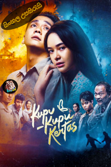 Kupu-Kupu Kertas (2024) Sinhala Subtitle | සිංහල උපසිරැසි