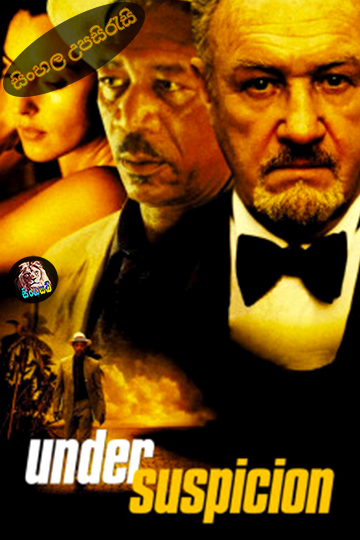 Under Suspicion (2000) Sinhala Subtitle | සිංහල උපසිරැසි