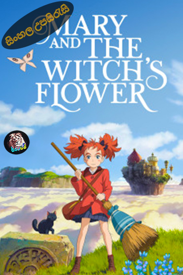 Mary and the Witch’s Flower (2017) Sinhala Subtitle | සිංහල උපසිරැසි