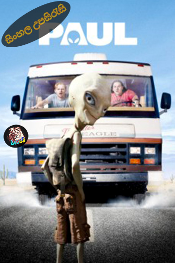 Paul (2011) Sinhala Subtitle | සිංහල උපසිරැසි