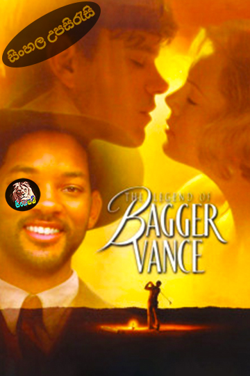 The Legend of Bagger Vance (2000) Sinhala Subtitle | සිංහල උපසිරැසි