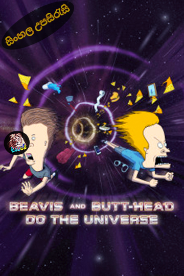 Beavis and Butt-Head Do the Universe (2022) Sinhala Subtitle | සිංහල උපසිරැසි
