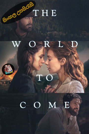The World to Come (2020) Sinhala Subtitle | සිංහල උපසිරැසි