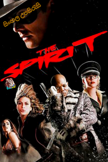 The Spirit (2008) Sinhala Subtitle | සිංහල උපසිරැසි