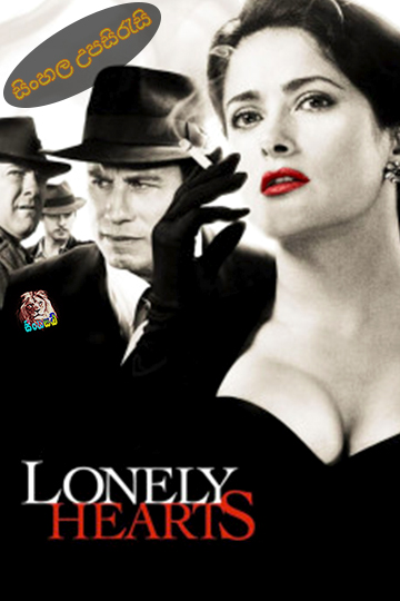 Lonely Hearts (2006) Sinhala Subtitle | සිංහල උපසිරැසි