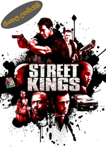 Street Kings (2008) Sinhala Subtitle | සිංහල උපසිරැසි