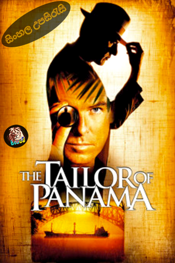 The Tailor of Panama (2001) Sinhala Subtitle | සිංහල උපසිරැසි