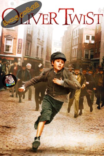 Oliver Twist (2005) Sinhala Subtitle | සිංහල උපසිරැසි