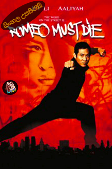 Romeo Must Die (2000) Sinhala Subtitle | සිංහල උපසිරැසි