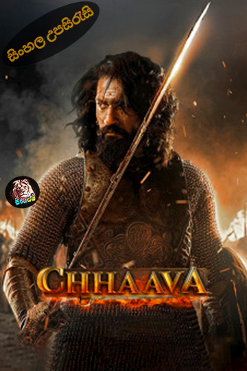 Chhaava (2025) Sinhala Subtitle සිංහල උපසිරැසි