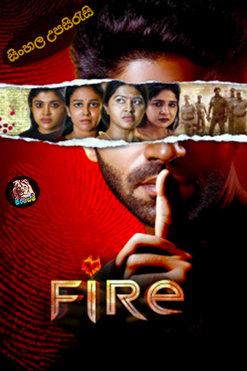 Fire (2025) Sinhala Subtitle | සිංහල උපසිරැසි