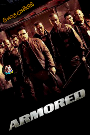 Armored (2009) Sinhala Subtitle | සිංහල උපසිරැසි