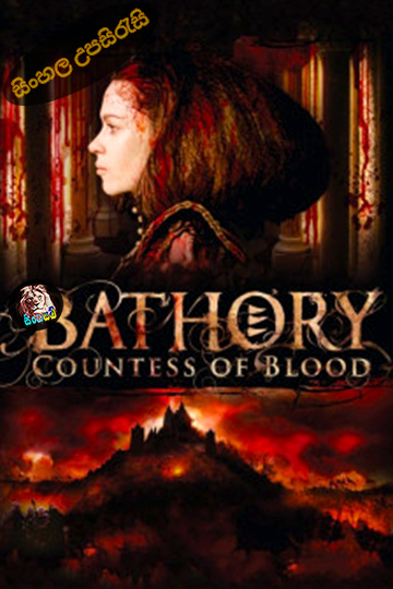 Bathory: Countess of Blood (2008) Sinhala Subtitle | සිංහල උපසිරැසි