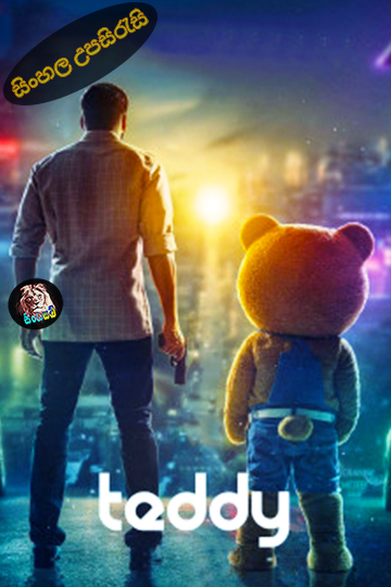 Teddy (2021) Sinhala Subtitle | සිංහල උපසිරැසි