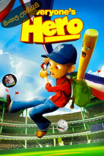 Everyone’s Hero (2006) Sinhala Subtitle | සිංහල උපසිරැසි