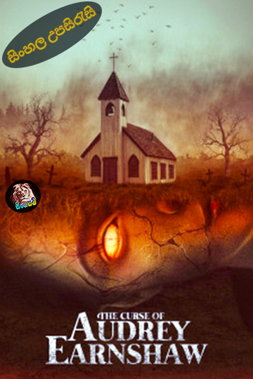 The Curse of Audrey Earnshaw (2020) Sinhala Subtitle | සිංහල උපසිරැසි