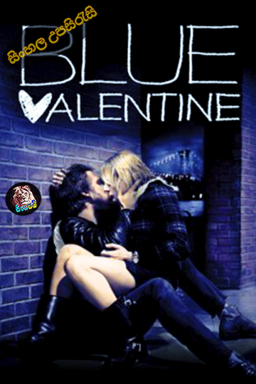Blue Valentine (2010) Sinhala Subtitle | සිංහල උපසිරැසි