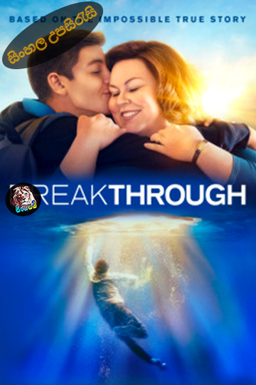Breakthrough (2019) Sinhala Subtitle | සිංහල උපසිරැසි