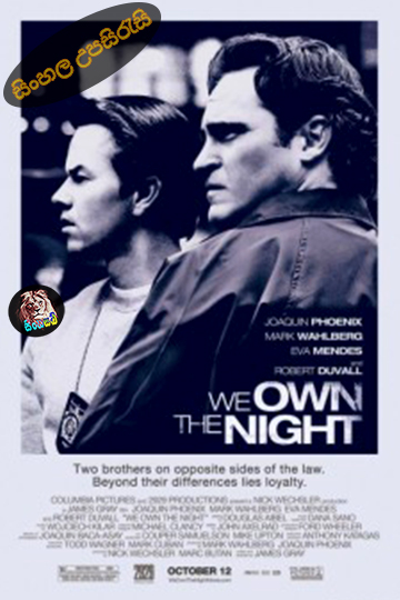 We Own the Night (2007) Sinhala Subtitle | සිංහල උපසිරැසි