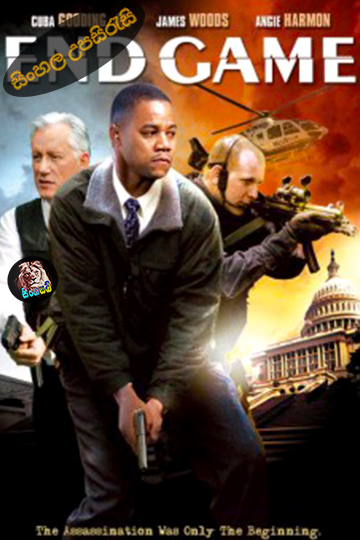 End Game (2006) Sinhala Subtitle | සිංහල උපසිරැසි