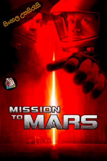 Mission to Mars (2000) Sinhala Subtitle | සිංහල උපසිරැසි