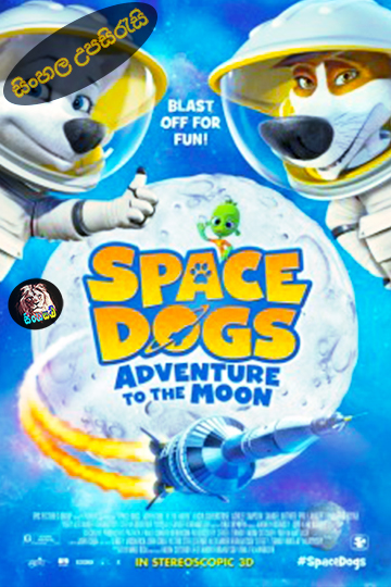 Space Dogs: Adventure to the Moon (2014) Sinhala Subtitle | සිංහල උපසිරැසි