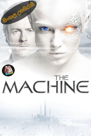 The Machine (2013) Sinhala Subtitle | සිංහල උපසිරැසි