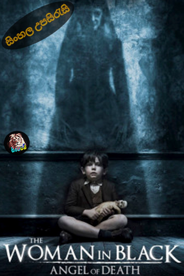 The Woman in Black 2: Angel of Death (2014) Sinhala Subtitle | සිංහල උපසිරැසි