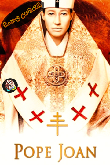 Pope Joan (2009) Sinhala Subtitle | සිංහල උපසිරැසි