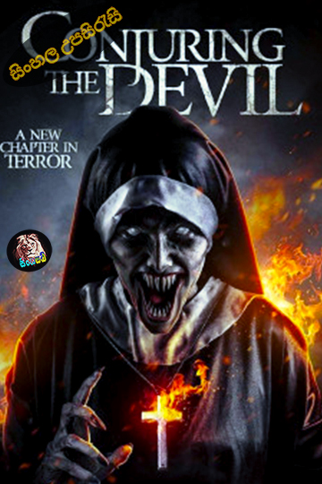 Conjuring the Devil (2020) Sinhala Subtitle | සිංහල උපසිරැසි