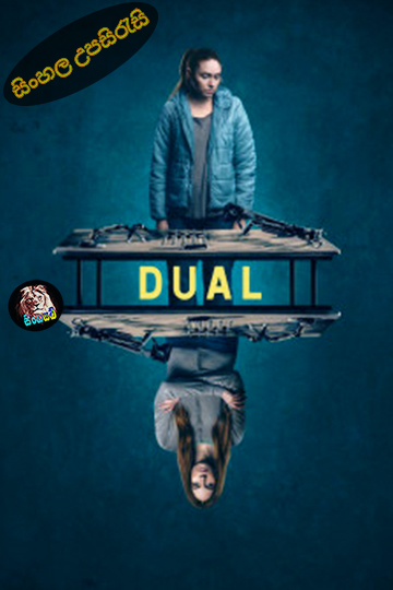 Dual (2022) Sinhala Subtitle | සිංහල උපසිරැසි